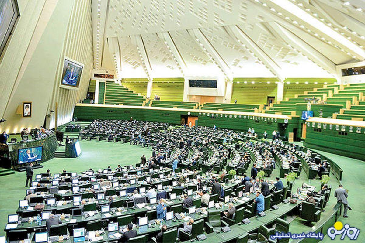 لایحه مقابله با نشر محتوای خبری خلاف واقع در فضای مجازی لایحه مقابله با نشر محتوای خبری خلاف واقع در فضای مجازی