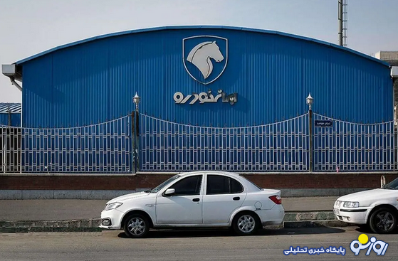 تنبلی در ایران خودرو و سایپا طبق آمار!