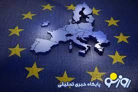 تروئیکای اروپایی و تهدیدهای ادامه دار! تروئیکای اروپایی و تهدیدهای ادامه دار!