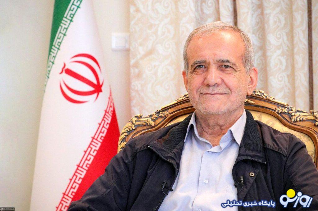 پزشکیان: چرا فرزندانمان را طوری تربیت نمیکنیم که به این سرزمین دل ببندند؟! پزشکیان: چرا فرزندانمان را طوری تربیت نمیکنیم که به این سرزمین دل ببندند؟!