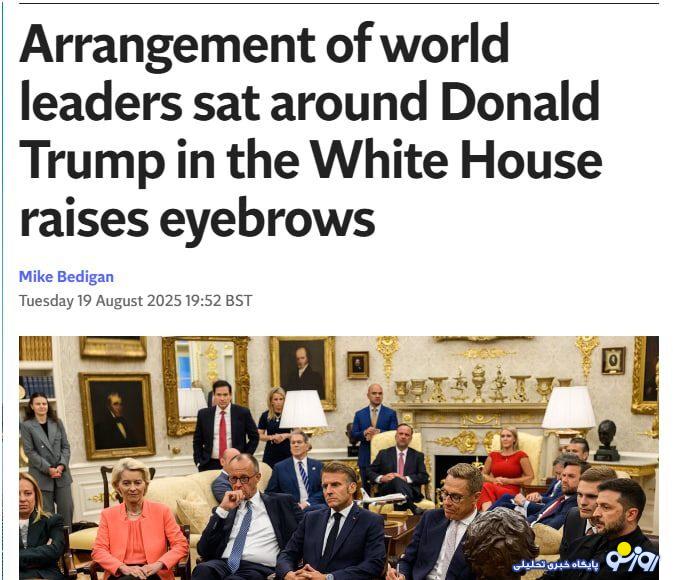 دانشآموزان بیانضباط مقابل ترامپ! دانشآموزان بیانضباط مقابل ترامپ!