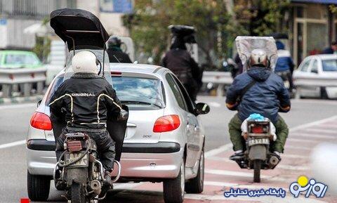 ورود موتورسیکلت به کدام منطقه تهران ممنوع شد؟ ورود موتورسیکلت به کدام منطقه تهران ممنوع شد؟