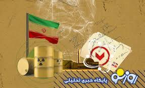 اسنپ‌بک در آستانه فعال‌سازی است؟