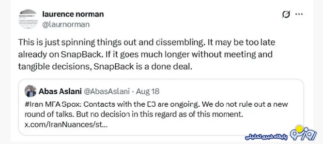 اسنپ‌بک در آستانه فعال‌سازی است؟