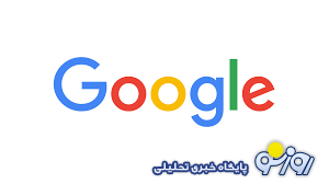 گوگل لینک‌های کوتاه را غیرفعال می‌کند