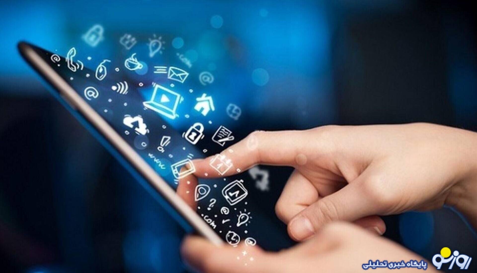 لایحه مقابله با محتوای خلاف واقع در فضای مجازی چه اهدافی را دنبال میکند؟ لایحه مقابله با محتوای خلاف واقع در فضای مجازی چه اهدافی را دنبال میکند؟