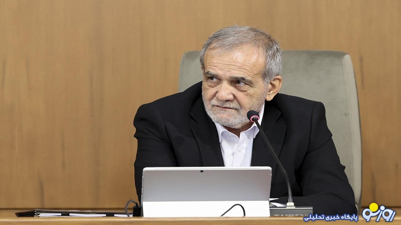 اشتباهی که پزشکیان انجام داد! اشتباهی که پزشکیان انجام داد!