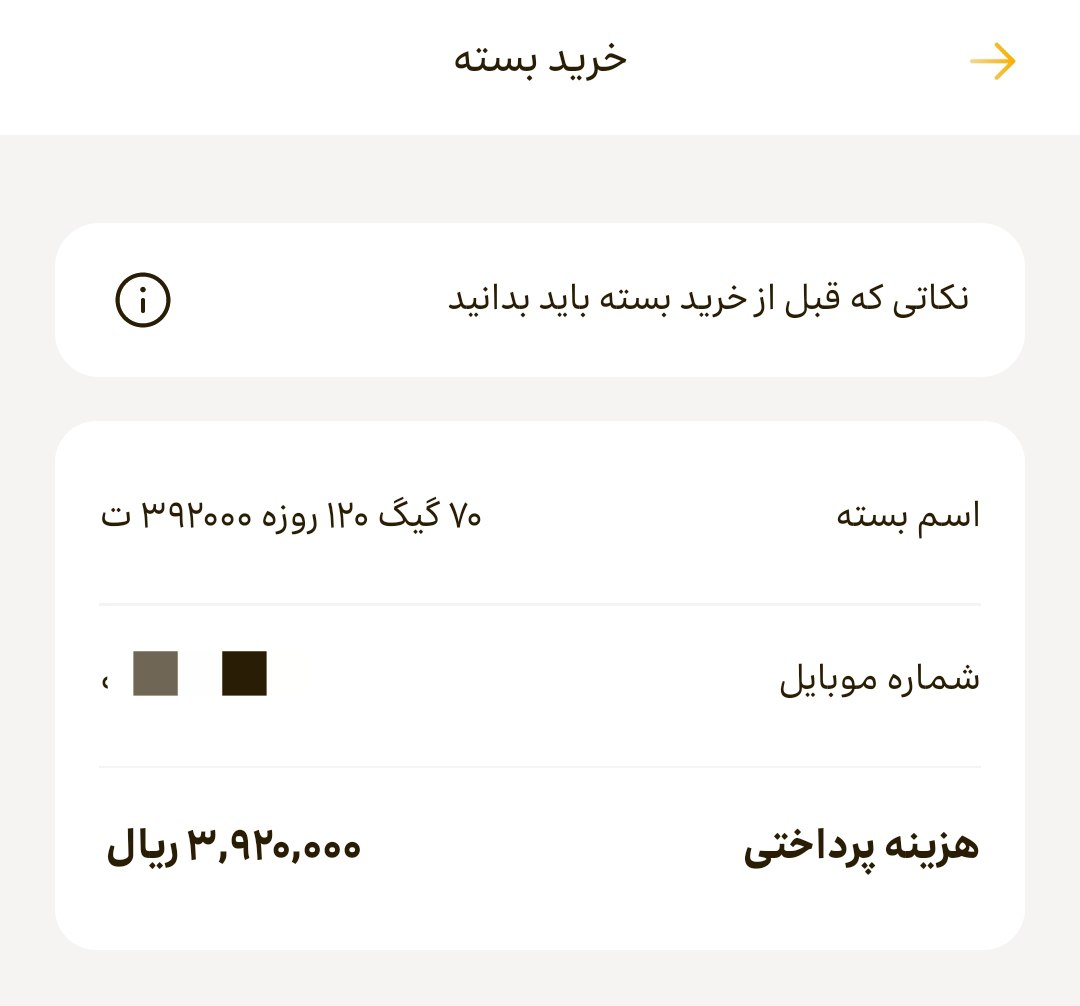 705924b6-51a5-471f-8acb-c387fb9a6790