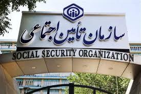 زمان واریز معوقات بازنشستگان تامین اجتماعی اعلام شد زمان واریز معوقات بازنشستگان تامین اجتماعی اعلام شد