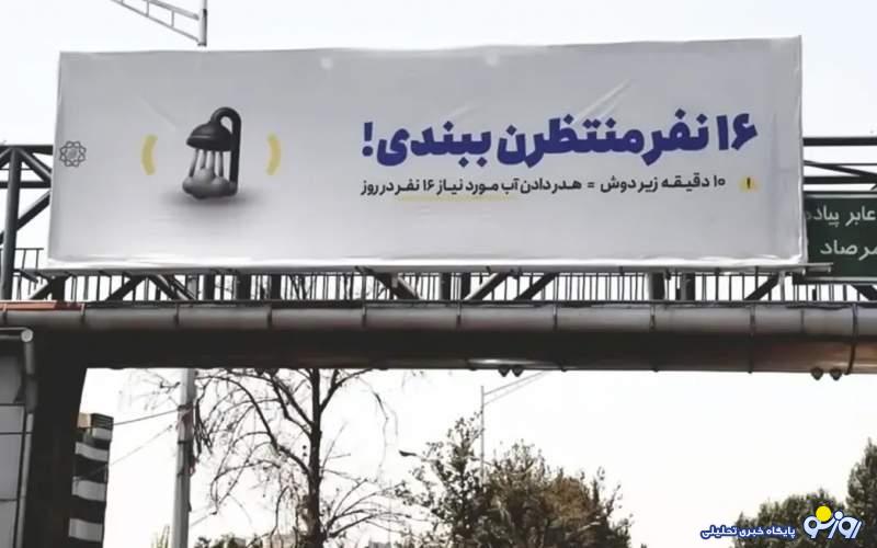 آقای وزیر با مردم لج بازی نکنید! آقای وزیر با مردم لج بازی نکنید!