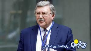 اولیانوف: تهدید ایران با سازوکار ماشه رویکرد سازنده آن را تغییر نداده است