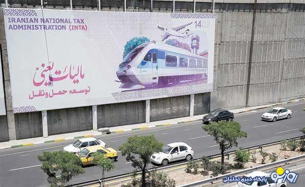 نطام مالیاتی کشور به فکر کارگران هم هست؟ نطام مالیاتی کشور به فکر کارگران هم هست؟