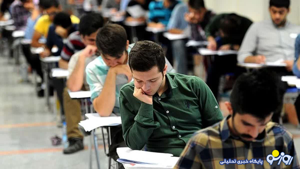 اعتراض داوطلبان آزمون استخدامی آموزش و پرورش اعتراض داوطلبان آزمون استخدامی آموزش و پرورش