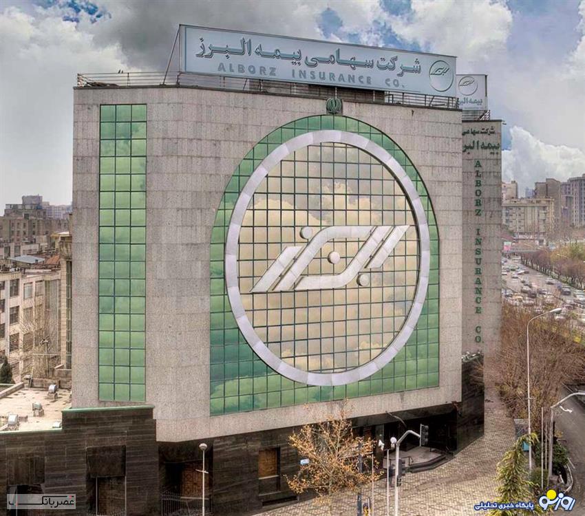 تقدیر مدیرعامل بيمه البرز  از مدیران برجسته در حادثه بندر شهید رجایی تقدیر مدیرعامل بيمه البرز  از مدیران برجسته در حادثه بندر شهید رجایی