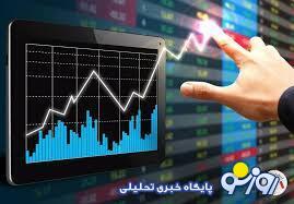 شاخص کل بورس در معاملات امروز ۱۶ شهریور شاخص کل بورس در معاملات امروز ۱۶ شهریور