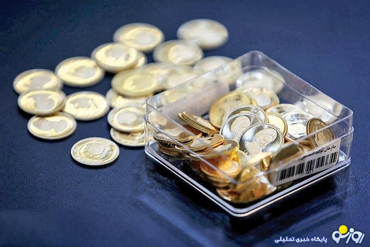 سایت پیش فروش سکه از دسترس خارج شد