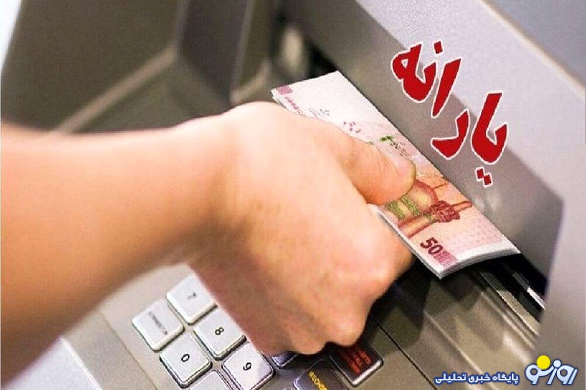 کدم یارانهبگیران شهریور ماه حذف خواهند شد؟ کدم یارانهبگیران شهریور ماه حذف خواهند شد؟