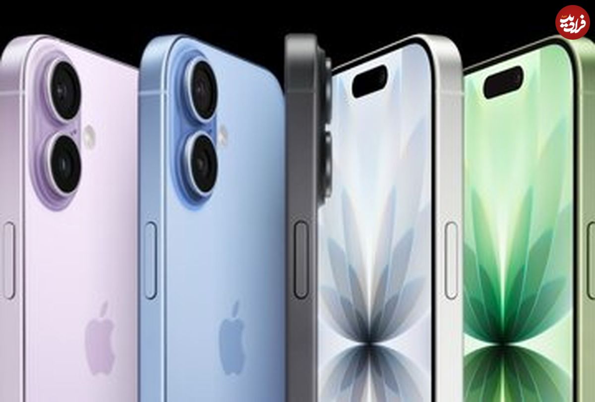 قیمت آیفون ۱۷ در کشورهای مختلف چقدر است؟