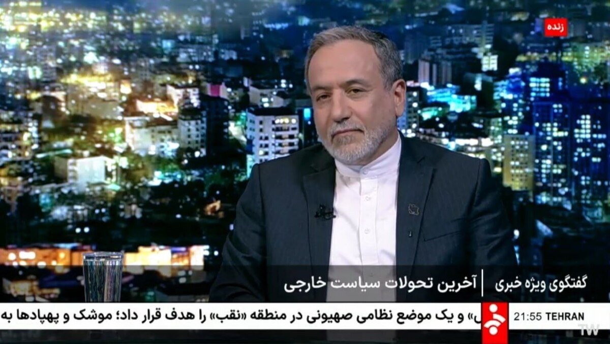 عراقچی: دعوای حقوقی و سیاسی ایران با تروئیکای اروپایی درباره مکانیسم اسنپبک ادامه دارد عراقچی: دعوای حقوقی و سیاسی ایران با تروئیکای اروپایی درباره مکانیسم اسنپبک ادامه دارد
