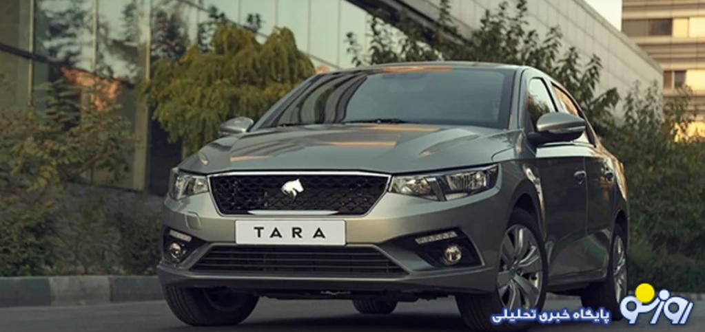 تارا هیبریدی با مصرف ۴.۸ لیتر در راه است تارا هیبریدی با مصرف ۴.۸ لیتر در راه است