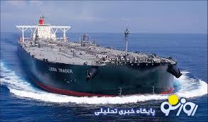 نفت شناور ایران در معرض تحریمهای سازمان ملل نفت شناور ایران در معرض تحریمهای سازمان ملل