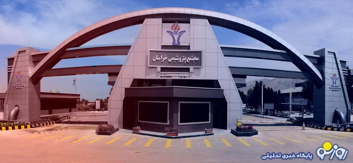 افت فروش پتروشیمی خراسان در سهماهه نخست ۱۴۰۴ افت فروش پتروشیمی خراسان در سهماهه نخست ۱۴۰۴