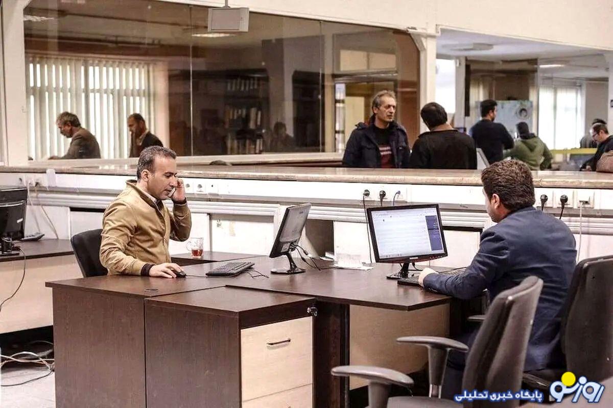 تعطیلی دو روزه؛ یک اصلاح عقلانی فراموششده تعطیلی دو روزه؛ یک اصلاح عقلانی فراموششده