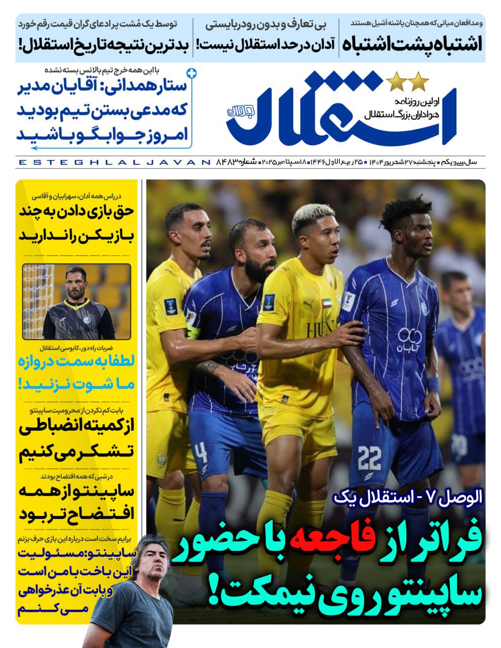 IMG_20250918_082520_943