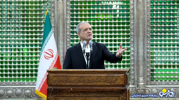 پزشکیان: نباید با همسایگانمان با بدخلقی و تندی رفتار کنیم پزشکیان: نباید با همسایگانمان با بدخلقی و تندی رفتار کنیم