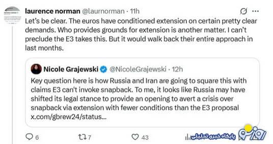 مکانیسم ماشه به چه شرطی اجرا نخواهد شد؟ مکانیسم ماشه به چه شرطی اجرا نخواهد شد؟