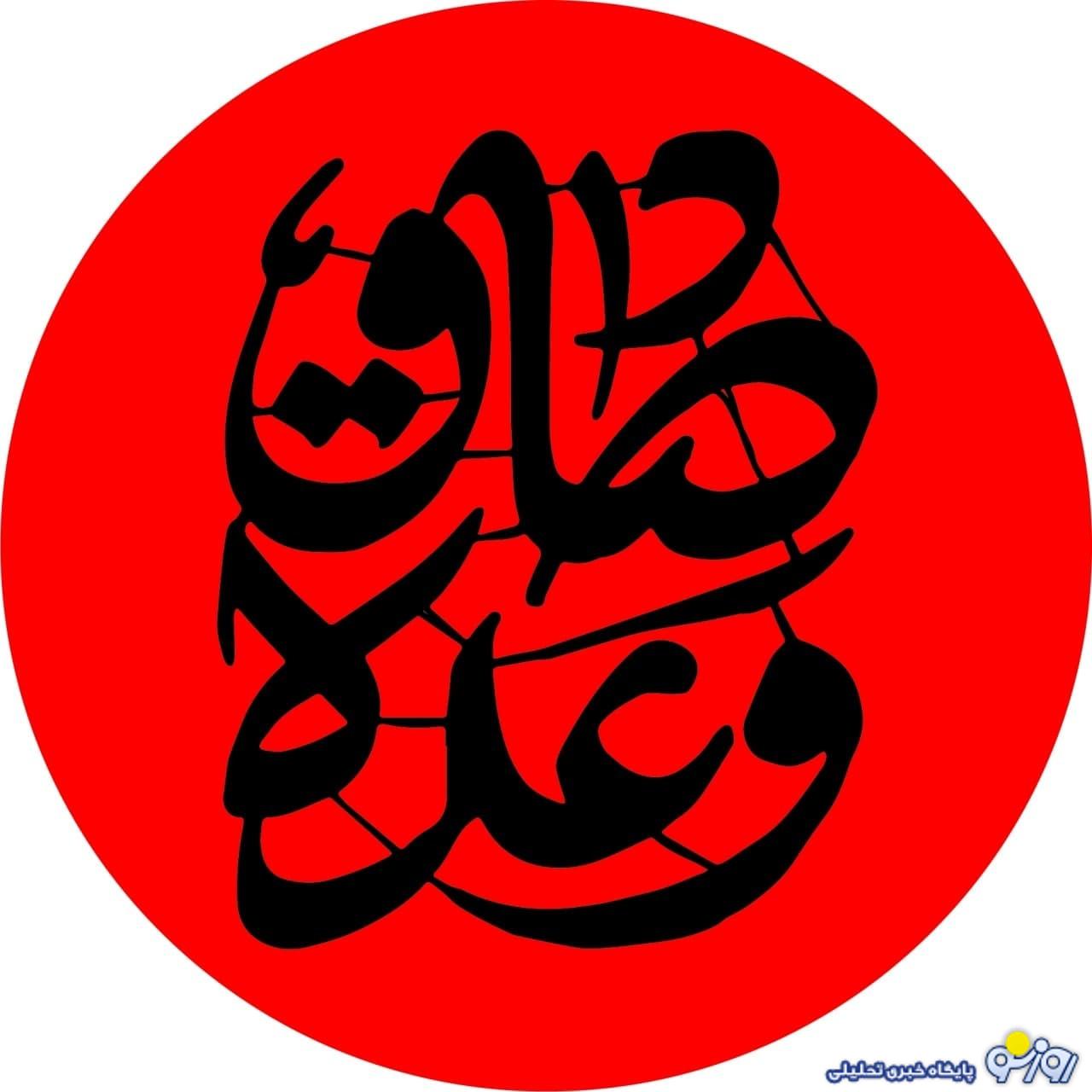 صداقتی که در جلسه صادق کمرنگ شد! صداقتی که در جلسه صادق کمرنگ شد!