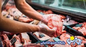 خرید گوشت و مرغ به قیمت دلاری! خرید گوشت و مرغ به قیمت دلاری!