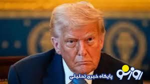 پاسخ کاخ سفید به مرگ ترامپ