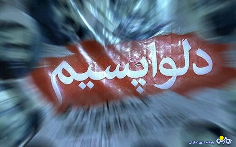 به قبلیها ایراد میگیریم و به جدیدیها جفت پا میگیریم! به قبلیها ایراد میگیریم و به جدیدیها جفت پا میگیریم!