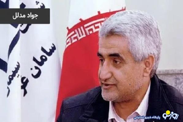 خانواده مدلل کیست که اقتصاد و سفره خانوادههای ایرانی به این خاندان وابسته است؟! خانواده مدلل کیست که اقتصاد و سفره خانوادههای ایرانی به این خاندان وابسته است؟!