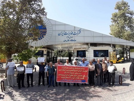 تجمع بازنشستگان مخابرات در شهرهای مختلف+ عکس تجمع بازنشستگان مخابرات در شهرهای مختلف+ عکس