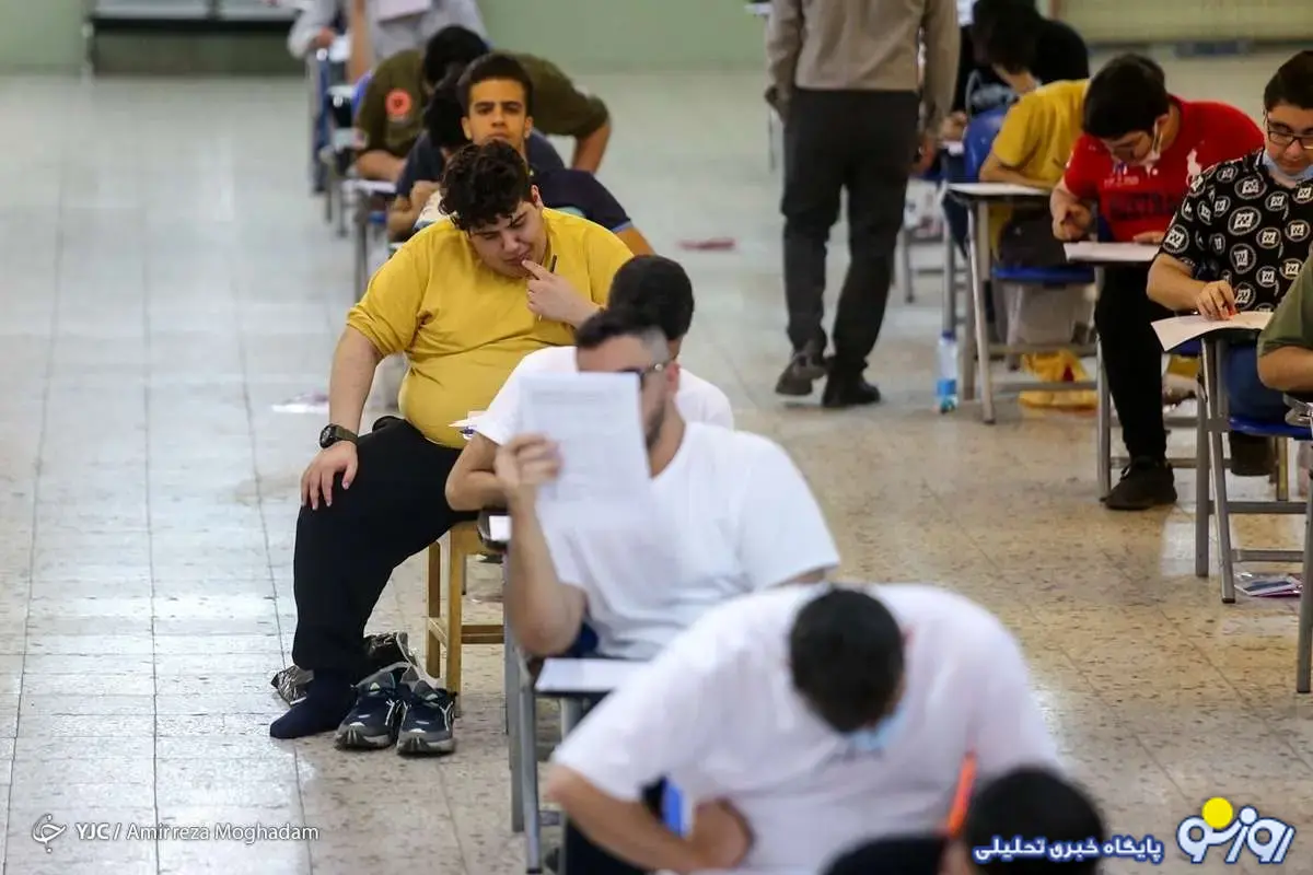 نتایج نهایی کنکور ۱۴۰۴ چه زمانی اعلام میشود؟ نتایج نهایی کنکور ۱۴۰۴ چه زمانی اعلام میشود؟