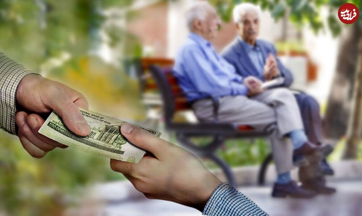 حقوق این گروه از بازنشستگان کاهش یافت؛ دلیل کاهش حقوق اعلام شد