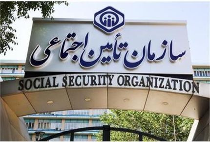 آغاز ثبتنام وام ۵۰ میلیون تومانی بازنشستگان تامین اجتماعی + زمان دقیق و شرایط آغاز ثبتنام وام ۵۰ میلیون تومانی بازنشستگان تامین اجتماعی + زمان دقیق و شرایط