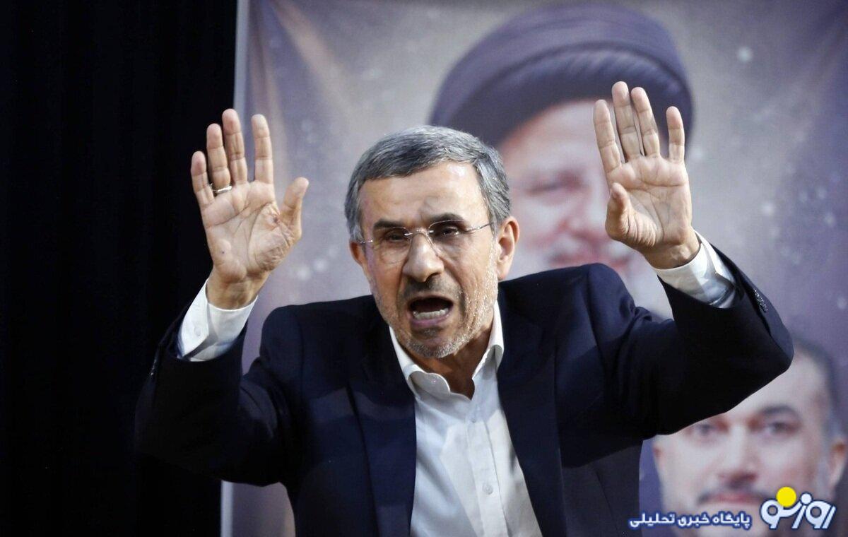 حضور و ظهور احمدی نژاد در یک گردهمایی!