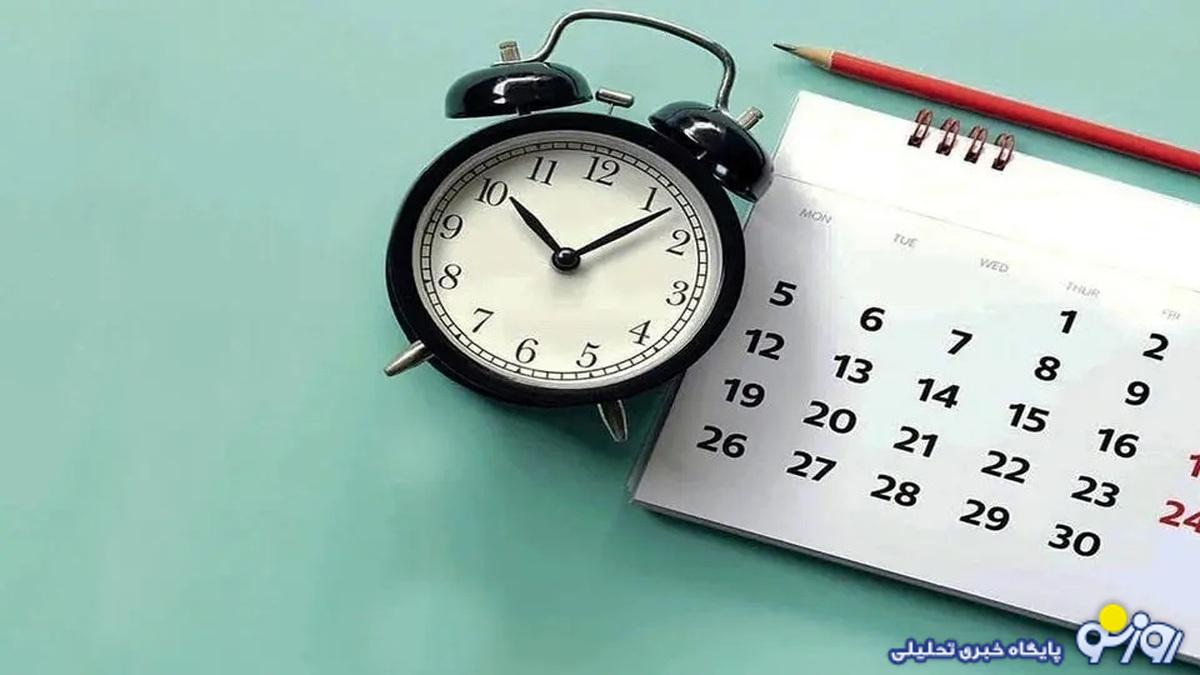 تکلیف تعطیلی پنجشنبه‌ها روشن شد؟