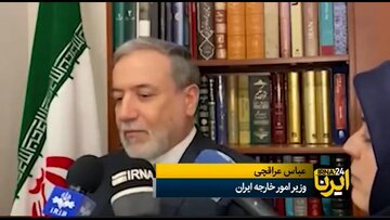 عراقچی: نتوانستیم به مصالحه برسیم؛ شعام تصمیم خواهد گرفت / رد و بدل پیام با آمریکا بیواسطه و باواسطه انجام شد/ با شرایط جدیدی مواجه هستیم عراقچی: نتوانستیم به مصالحه برسیم؛ شعام تصمیم خواهد گرفت / رد و بدل پیام با آمریکا بیواسطه و باواسطه انجام شد/ با شرایط جدیدی مواجه هستیم