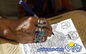 کار و کاسبی به نام سحر و جادو و دعا نویسی! کار و کاسبی به نام سحر و جادو و دعا نویسی!