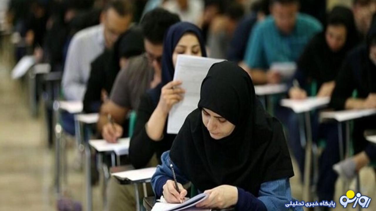 اعتراضات گسترده به آزمون استخدامی بانک مرکزی اعتراضات گسترده به آزمون استخدامی بانک مرکزی