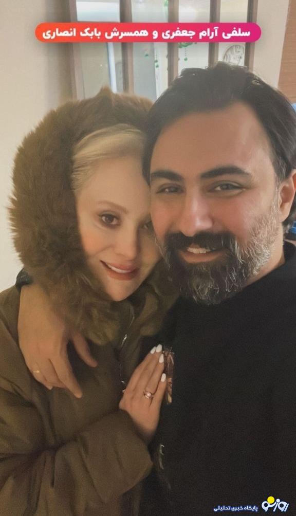 استوری عاشقانه آرام جعفری و همسرش با استایل پاییزی استوری عاشقانه آرام جعفری و همسرش با استایل پاییزی