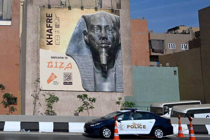 موزه بزرگ مصر افتتاح شد (+عکس) / بزرگترین موزه یک تمدن در جهان موزه بزرگ مصر افتتاح شد (+عکس) / بزرگترین موزه یک تمدن در جهان