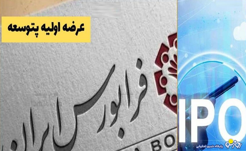 رانت صندوقهای درآمد ثابت و بازی همیشگی فرابورس با سمت تقاضا! رانت صندوقهای درآمد ثابت و بازی همیشگی فرابورس با سمت تقاضا!