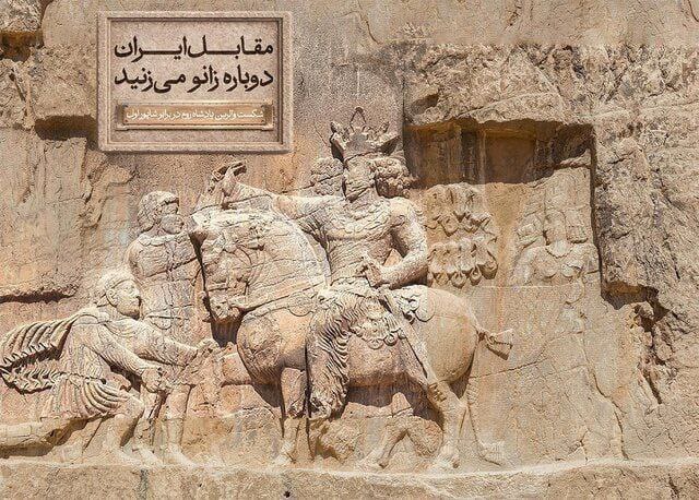 مجسمه زانو زنندگان برابر ایران مجسمه زانو زنندگان برابر ایران