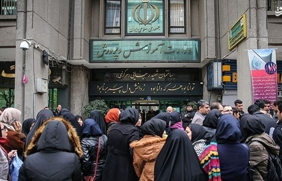 اعتراض معلمان