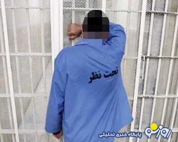 پسر جوان: پدرم را به خاطر «آزار» خواهرم کشتم پسر جوان: پدرم را به خاطر «آزار» خواهرم کشتم